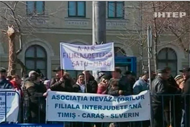 Румынские незрячие вышли на акцию протеста