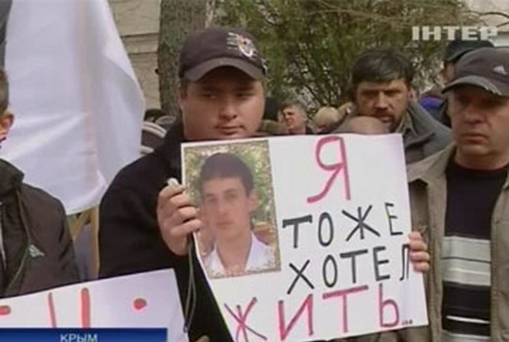 Жители Феодосии требуют справделивого расследования ДТП с участием сотрудника СБУ