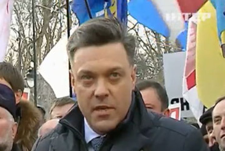 Во Львове прошел марш оппозиции