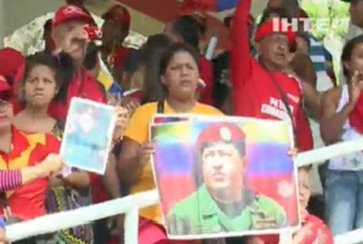 Чавеса похоронили