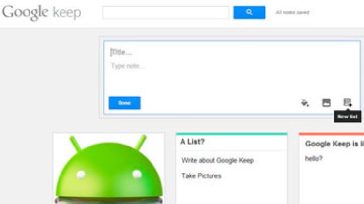 Google рассекретила приложение-"блокнот"