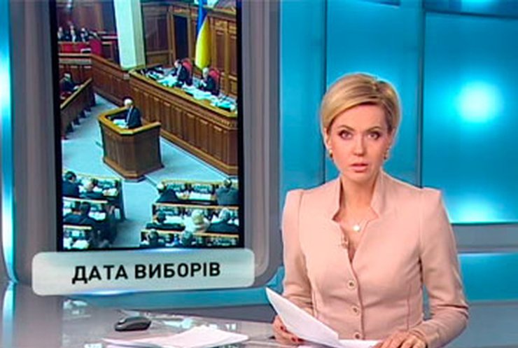 Сегодня может заработать Верховная рада