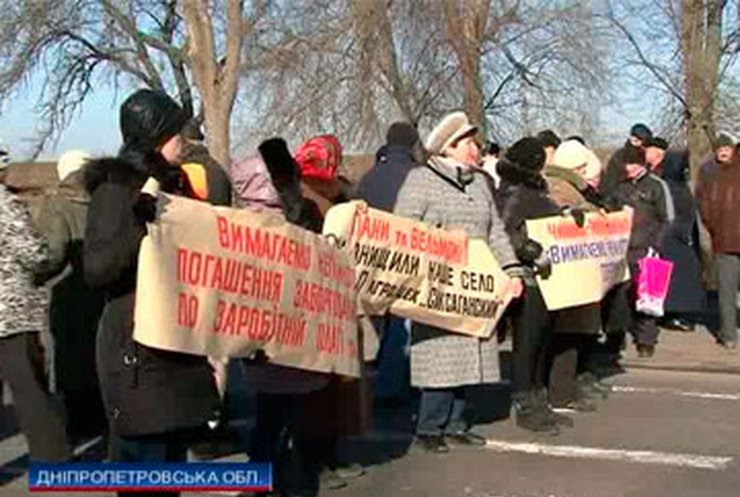 Жители села Марьевка-2 перекрыли трассу из-за долгов по зарплатам