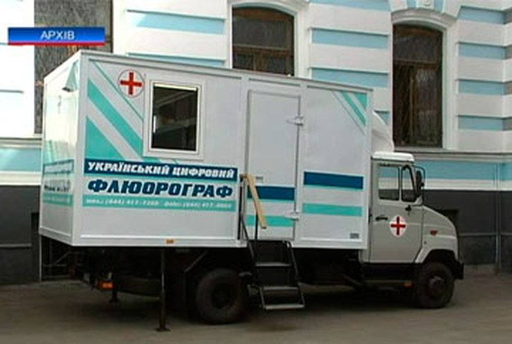 В Киеве начинают работу 5 передвижных флюорографических лабораторий