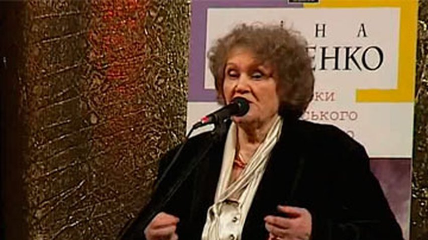 Лине Костенко исполняется 83 года