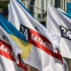 "Батьківщина" выгнала двух винницких депутатов за сговор с властью