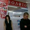 В Луганской области снова ограбили два ювелирных магазина