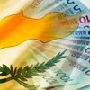 90% иностранных депозитов на Кипре принадлежит россиянам