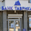 Крах "Таврики" был вопросом времени, - эксперт