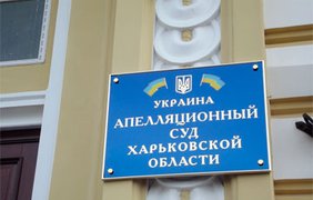 Депутатов от "Батьківщини" и защитников Тимошенко забросали экскрементами