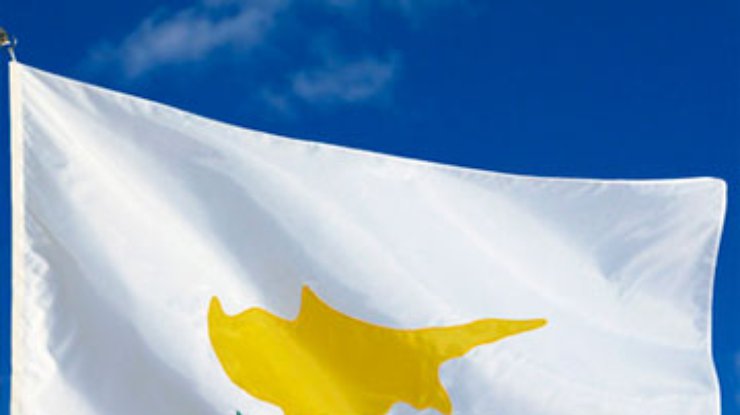 Кипр переведет финансовую систему на чрезвычайное положение