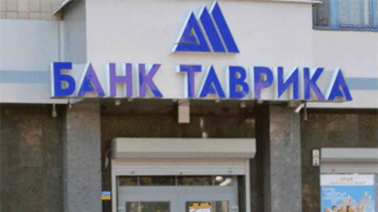 Крах "Таврики" был вопросом времени, - эксперт