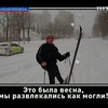 По Киеву ездили на лыжах, сноубордах и квадроциклах