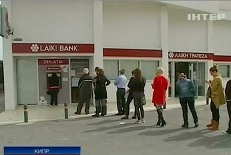 Кипрские власти вернулись к идее списания с депозитов