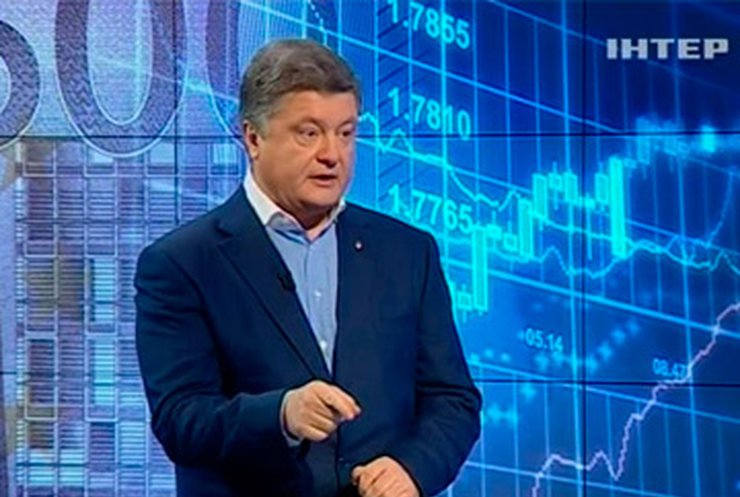 Порошенко рассказал о последствиях кипрского кризиса для Украины