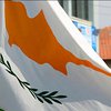 ЕС поможет Кипру кредитом, но вкладчикам грозят потери до 40%