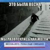 Снег вдохновил киевлян на фотожабы и сатирические песни