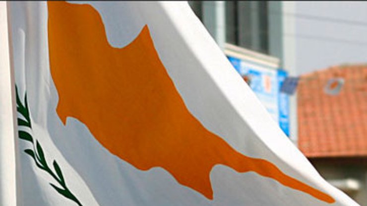 ЕС поможет Кипру кредитом, но вкладчикам грозят потери до 40%
