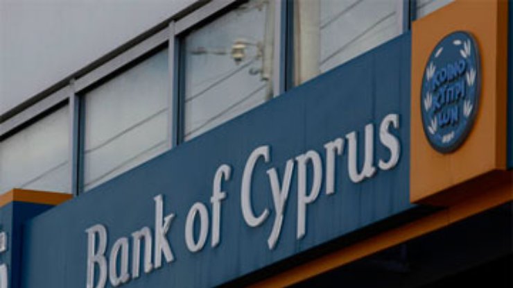 Банки на Кипре все еще не работают
