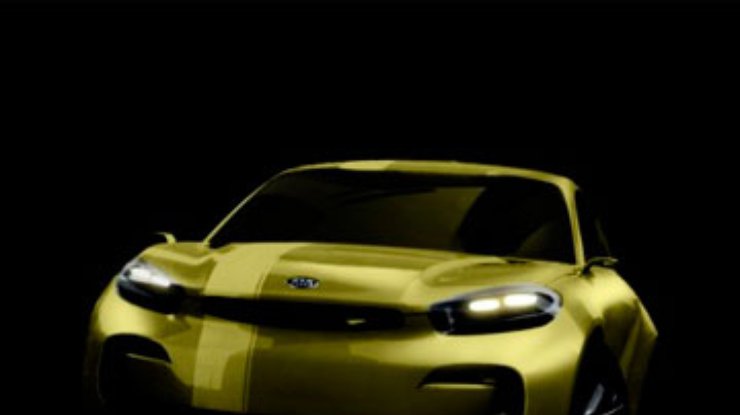 Kia впервые показала официальные изображения концепт-кара Cub