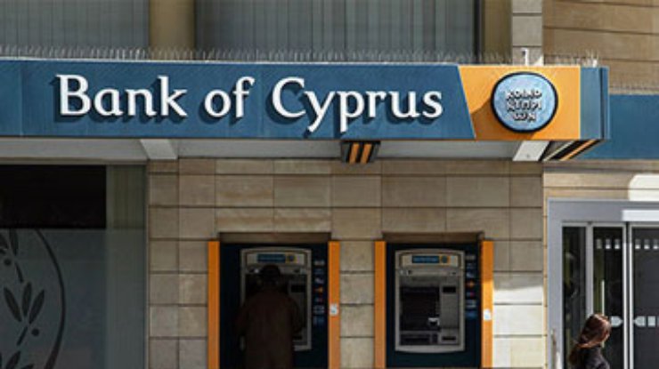 Глава "Банка Кипра" подал в отставку
