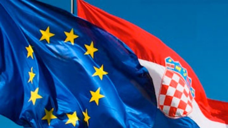 Хорватию готовы принять в ЕС 1 июля