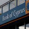 Вкладчики кипрских банков могут потерять от 40% до 80% депозитов, - СМИ