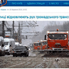 Neue Zürcher Zeitung: Уборка снега в Photoshop