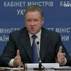 Украина просит денег у МВФ