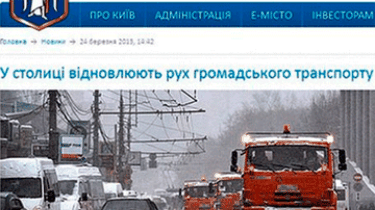 Neue Zürcher Zeitung: Уборка снега в Photoshop