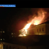 В Москве горел ГИТИС
