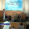 Пастор секты выманила у украинцев 30 миллионов гривен