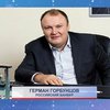 Березовский задолжал службе судебных приставов более 3 миллиардов рублей