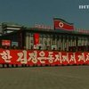 Войну между Северной и Южной Кореей начали СМИ