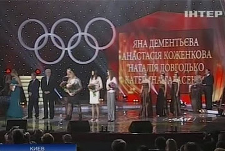 В Киеве наградили украинских олимпийцев 2012 года