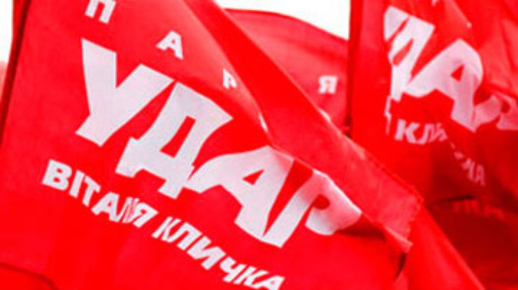 Партия УДАР утверждает, что не устраивала проплаченые акции