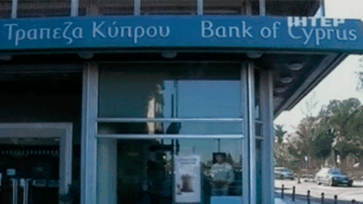 Кипр продаст заграничные отделения своих банков