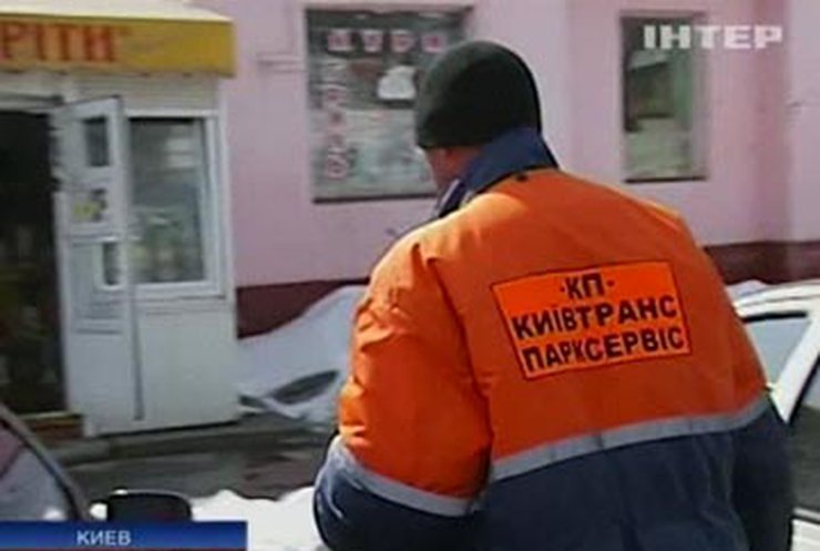 Кабмин хочет ввести штрафы за отказ оплатить парковку