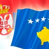 Сербия и Косово не договорились о нормализации отношений