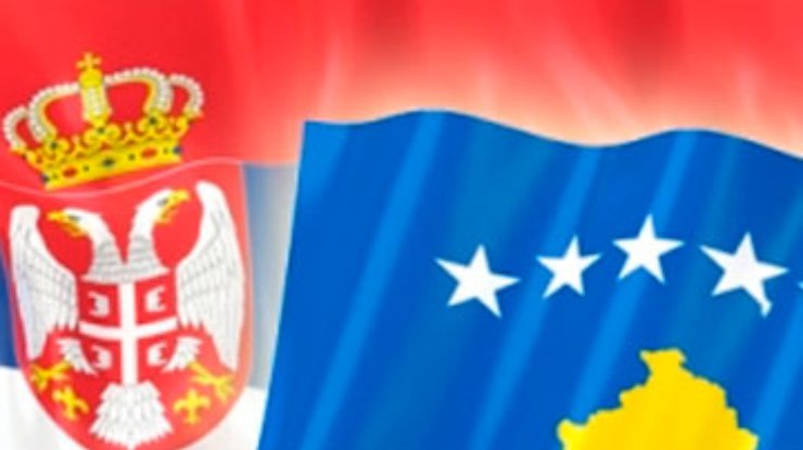 Сербия и Косово не договорились о нормализации отношений