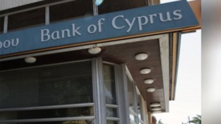 На Кипре прокуратура занялась банковским кризисом