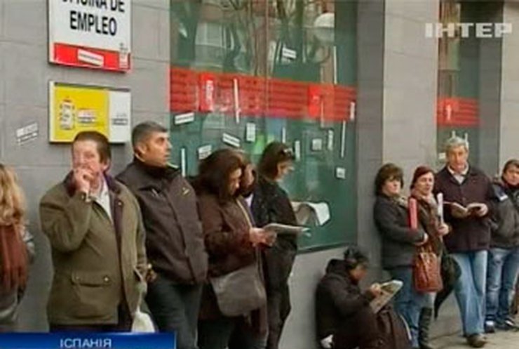 В Европе насчитали 19 миллионов безработных