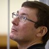 Эксцесс Луценко