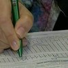 Украинские звезды задекларировали свои доходы