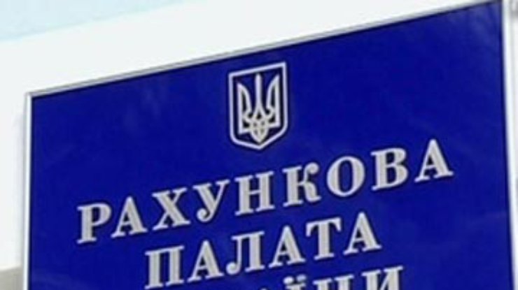 Наполнение бюджета нужно закрепить за Счетной палатой, - эксперты