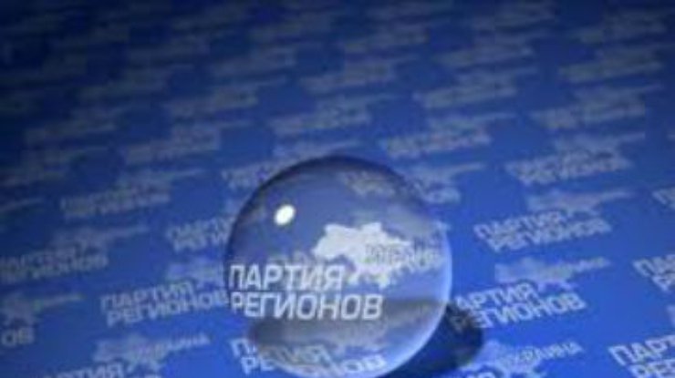 "Регионалы" показали, что могут на ходу менять правила игры, - эксперт