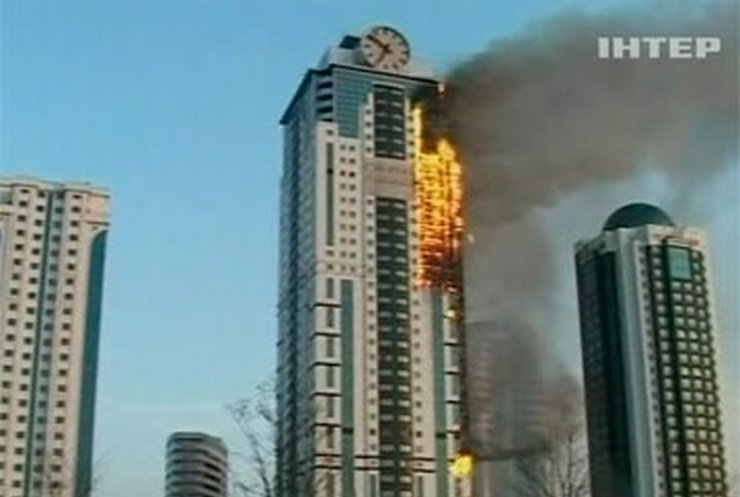 Пожар небоскреба в Грозном удалось погасить