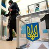 Референдум по изменению конституционного строя Украины готовят на ноябрь