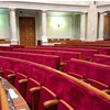 Взгляд: Удвоение парламента
