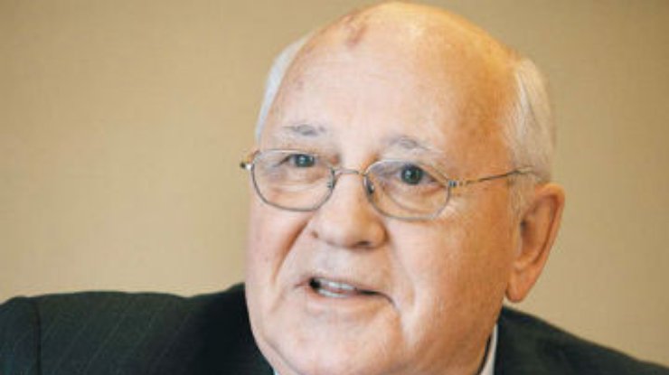 Горбачев: Нам с Тэтчер удавалось найти взаимопонимание